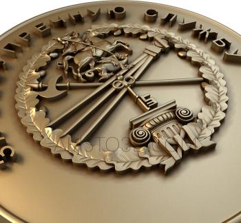Emblems (GR_0147) 3D model for CNC machine
