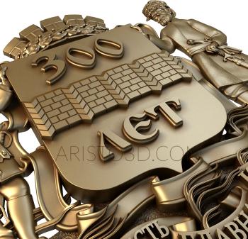 Emblems (GR_0151) 3D model for CNC machine