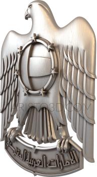 Emblems (GR_0153) 3D model for CNC machine