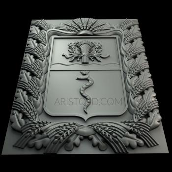 Emblems (GR_0170) 3D model for CNC machine