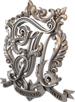 Emblems (GR_0180) 3D model for CNC machine