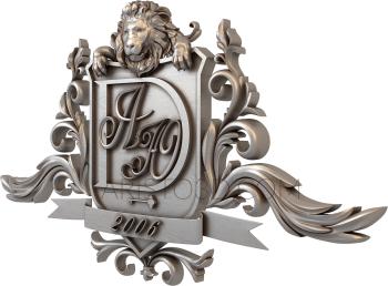 Emblems (GR_0185) 3D model for CNC machine
