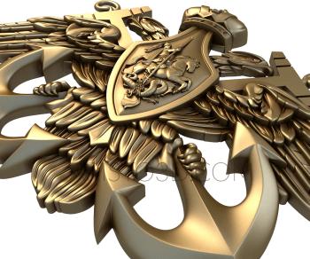Emblems (GR_0191) 3D model for CNC machine
