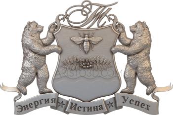 Emblems (GR_0213) 3D model for CNC machine