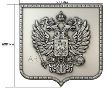 Emblems (GR_0224) 3D model for CNC machine