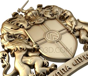 Emblems (GR_0261) 3D model for CNC machine