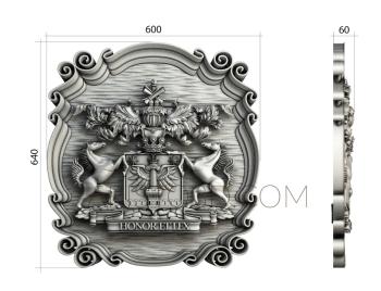 Emblems (GR_0298) 3D model for CNC machine
