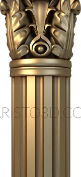 Columns (KL_0015) 3D model for CNC machine