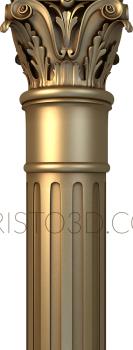Columns (KL_0036) 3D model for CNC machine