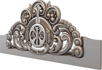 Crown (KOR_0285) 3D model for CNC machine