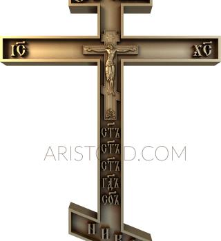 Crosses (KRS_0049) 3D model for CNC machine