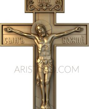 Crosses (KRS_0055) 3D model for CNC machine