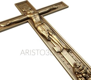 Crosses (KRS_0090) 3D model for CNC machine