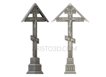 Crosses (KRS_0095) 3D model for CNC machine