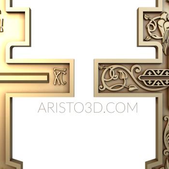 Crosses (KRS_0097) 3D model for CNC machine