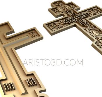 Crosses (KRS_0097) 3D model for CNC machine