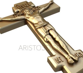 Crosses (KRS_0100) 3D model for CNC machine