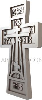 Crosses (KRS_0112) 3D model for CNC machine