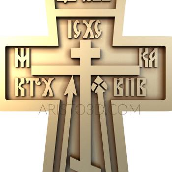 Crosses (KRS_0112) 3D model for CNC machine