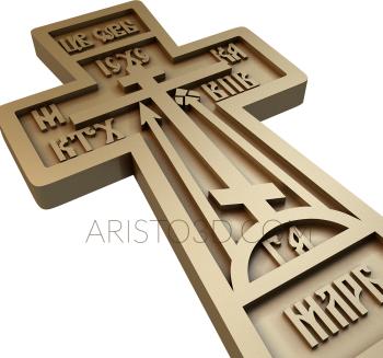 Crosses (KRS_0112) 3D model for CNC machine