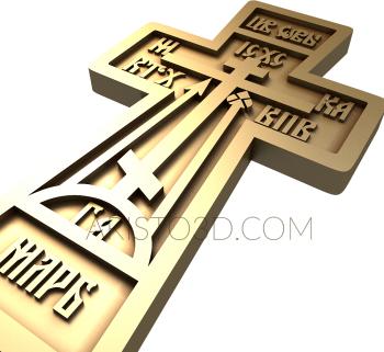 Crosses (KRS_0112) 3D model for CNC machine