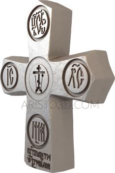 Crosses (KRS_0116) 3D model for CNC machine