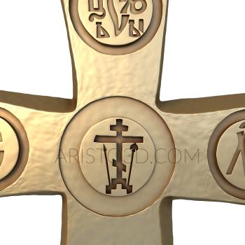 Crosses (KRS_0116) 3D model for CNC machine