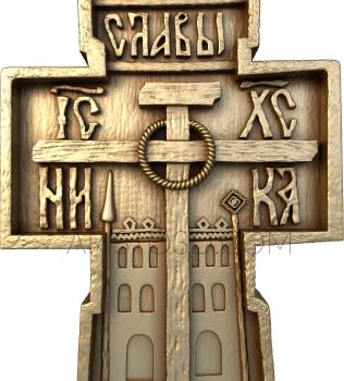 Crosses (KRS_0117) 3D model for CNC machine