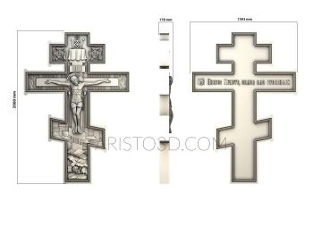 Crosses (KRS_0119) 3D model for CNC machine