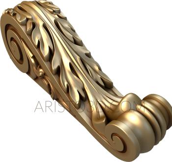 Corbels (KR_0377) 3D model for CNC machine