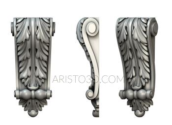 Corbels (KR_0529) 3D model for CNC machine