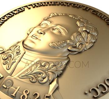 Medals (MD_0008) 3D model for CNC machine