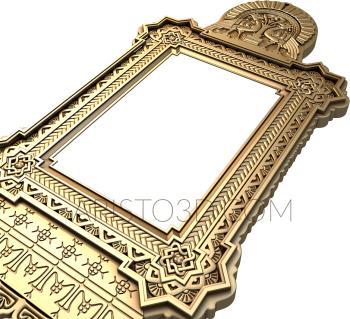 Mirrors and frames (RM_0130) 3D model for CNC machine