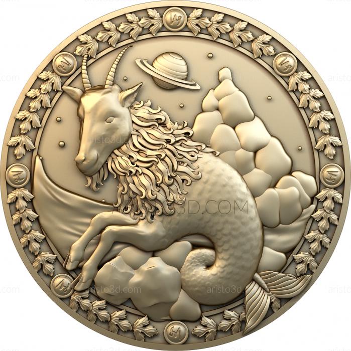 Capricorn zodiac sign. Free examples of 3d stl models (Capricorn zodiac sign. Download free 3d model for cnc - USZD_0010) 3D
